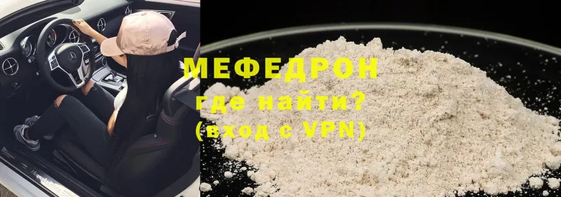 МЕФ VHQ  OMG ССЫЛКА  Аткарск 